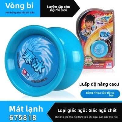Đồ Chơi Dây Thừng Audi Double Drill Fire Power Youth King 4 Magic Bell Ice Lightning Wind God Dây Thừng Cho Trẻ Em Từ 6 Tuổi Trở Lên