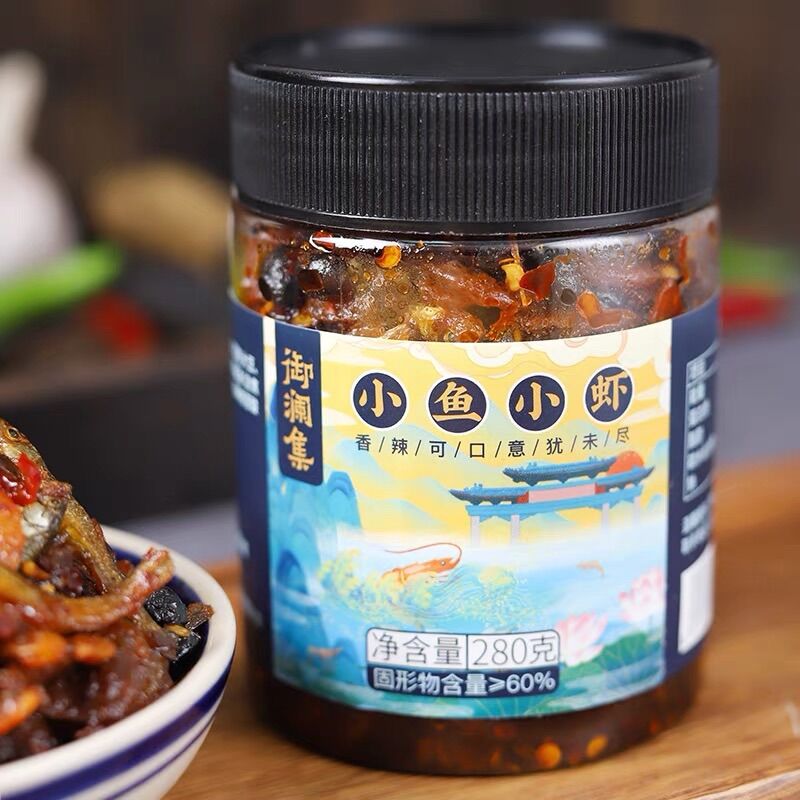 Món muối ruốc cá tép 280gr ăn liền 御澜集小鱼虾小虾米酱开味下饭菜湖南特产香辣小鱼仔鱼干即食瓶装