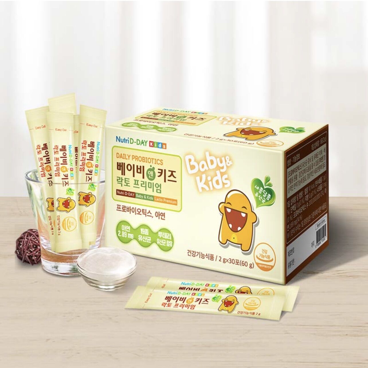 Men vi sinh cho bé nutri d day 19 loại lợi khuẩn chống táo bón tăng cường miễn dịch hộp 30 gói - olive mart