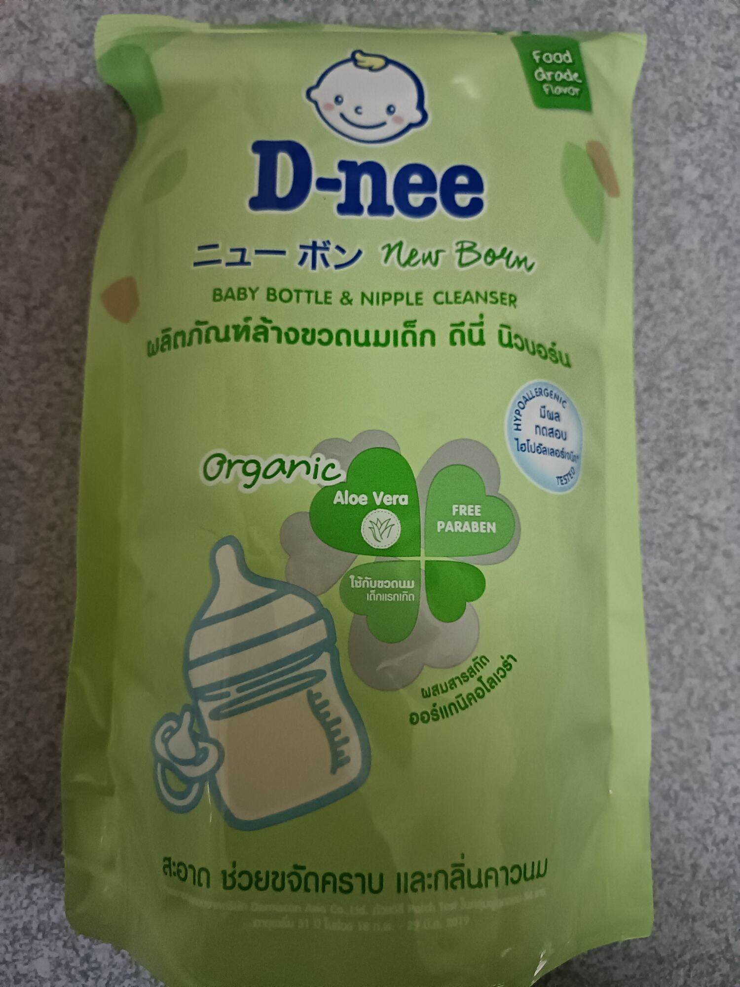 Nước rửa bình sữa D-nee 600ml