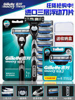 Gillette | Dao Cạo Không Phải Gillette Speed 3, 3 Lưỡi