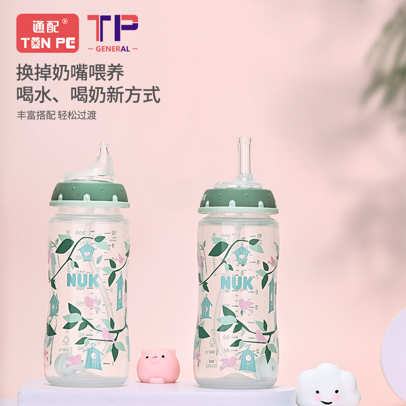 Phụ Kiện Ống Hút Bình Sữa Miệng Rộng Kèm Nuk 5Cm Tang Mei Xing Mỏ Vịt Ống