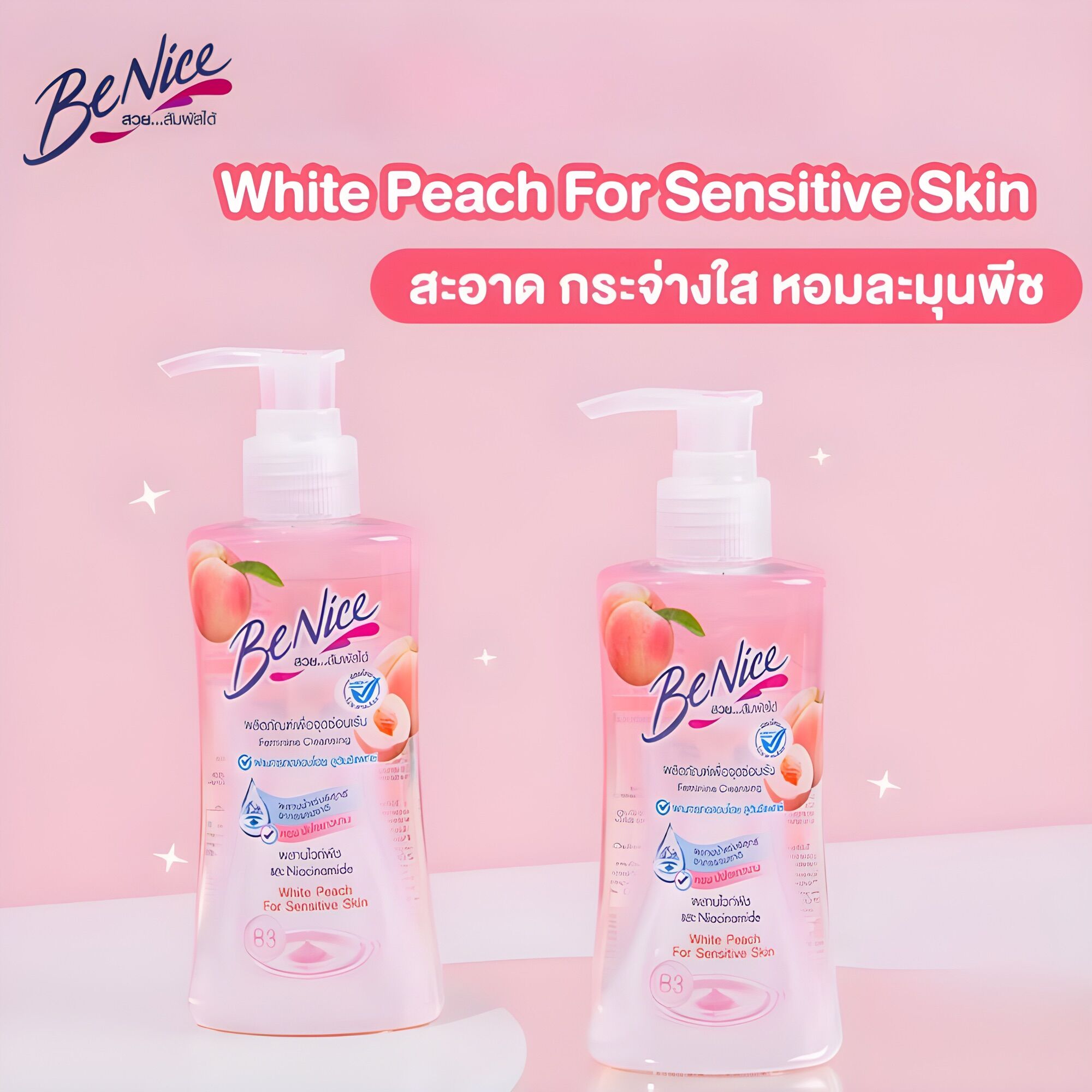 Dung dịch vệ sinh phụ nữ benice white peach thái lan - chiết xuất đào trắng cho da nhạy cảm 150ml