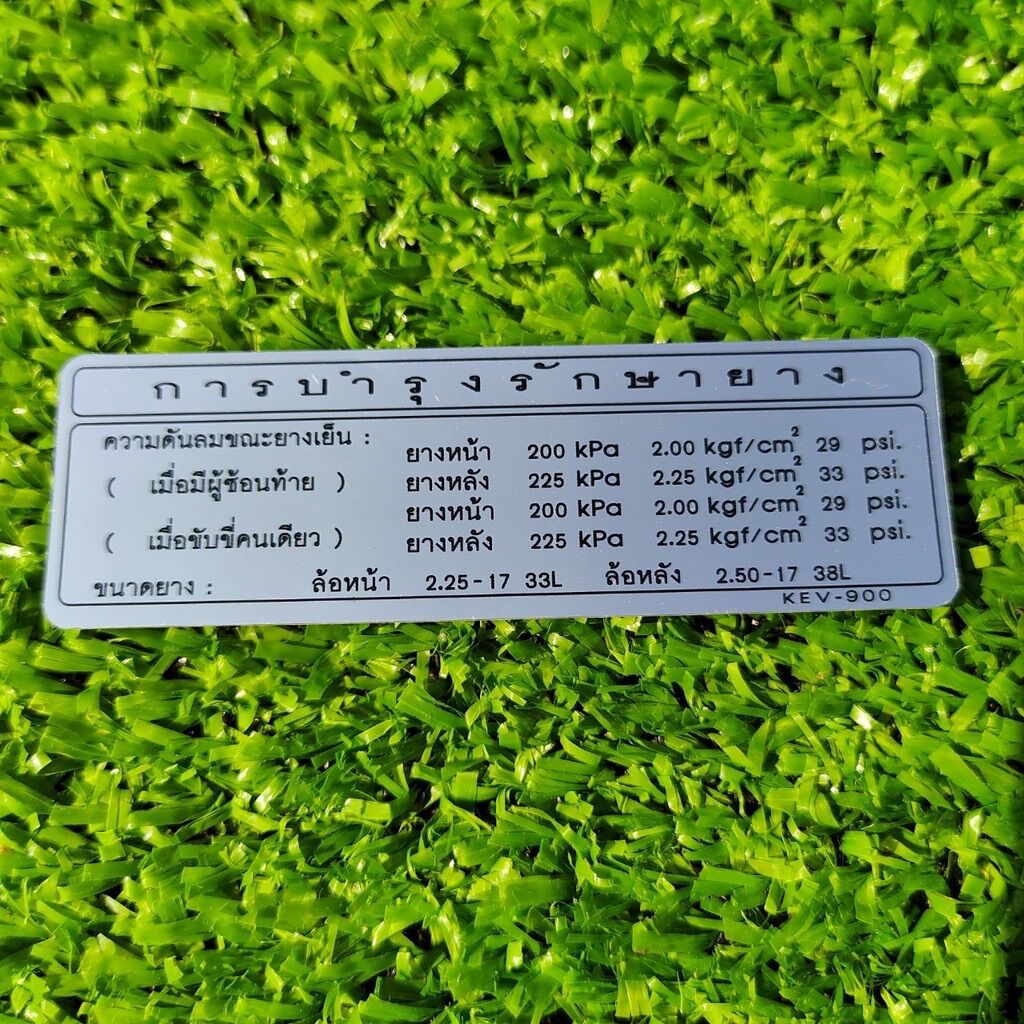 Tem thông số Wave, Dream loại tốt mã GN5-901 (XB1.7)