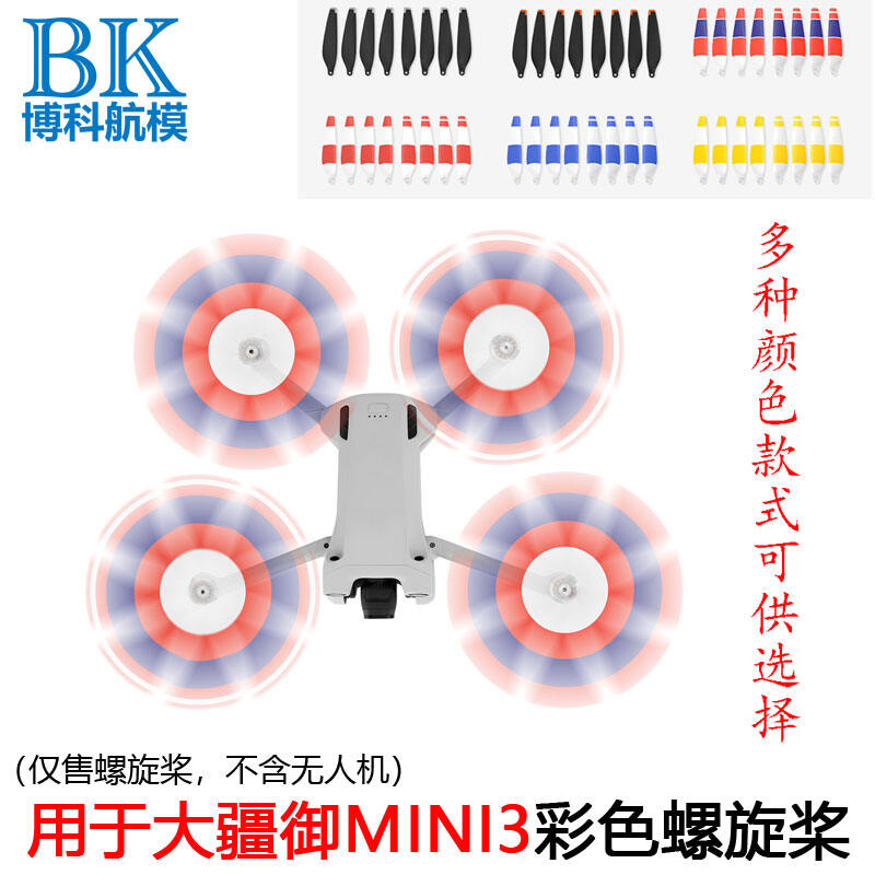 Phụ Kiện 8 Miếng Cánh Quạt 6030f Cánh Quạt Cho DJI Mini 3 Pro Có Độ Ồn
