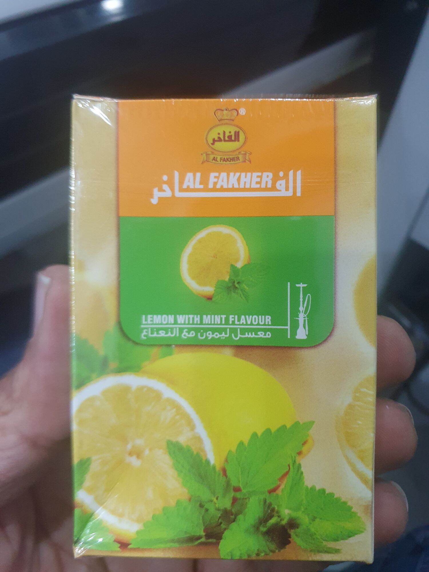 Al Fakher Flavour 50g (Lemon with Mint)