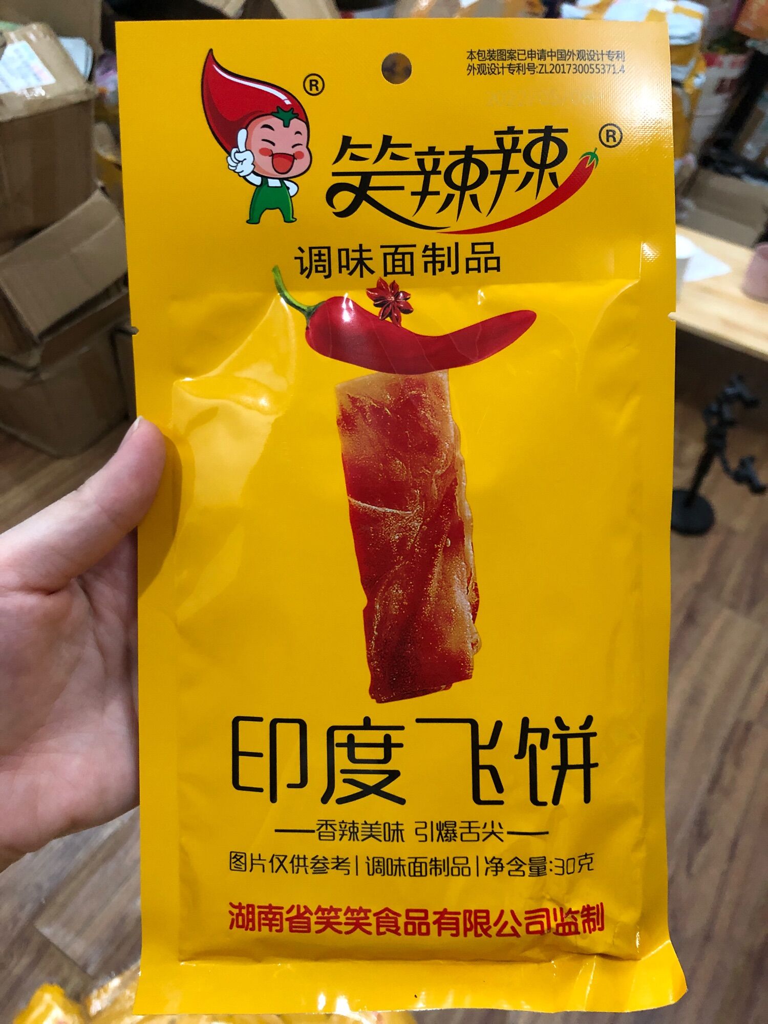 MIẾNG TĂM CAY GÓI 30G - ĂN VẶT TUỔI THƠ