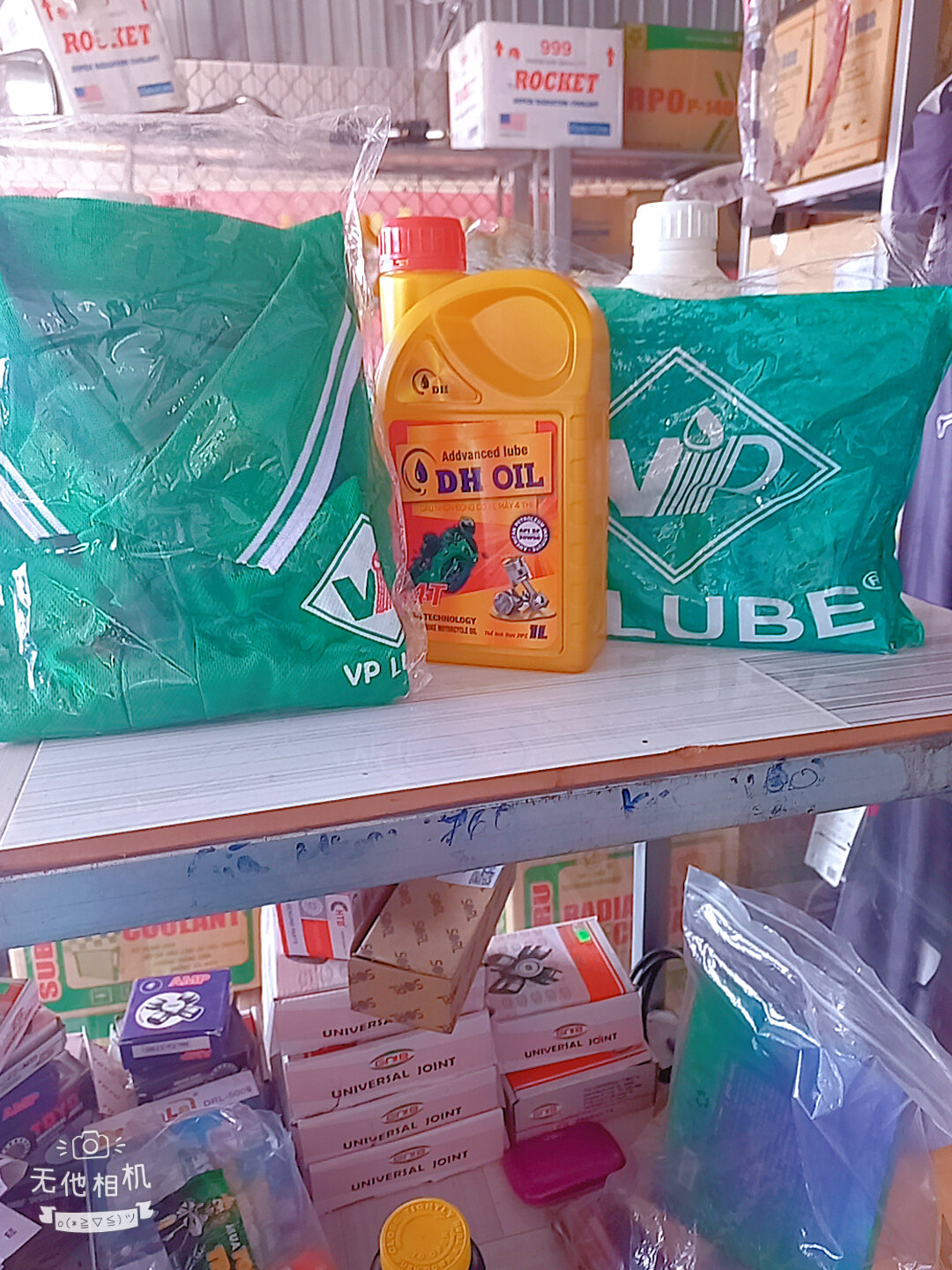 Nhớt chuyên dùng ba gác(MUA 2 CHAI  Tặng 1 áo mưa hoặc áo thun bất kì)