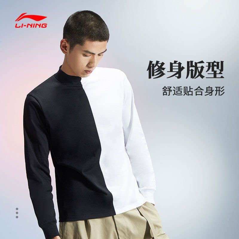 Áo giữ nhiệt nam Lining AHSRA21-3