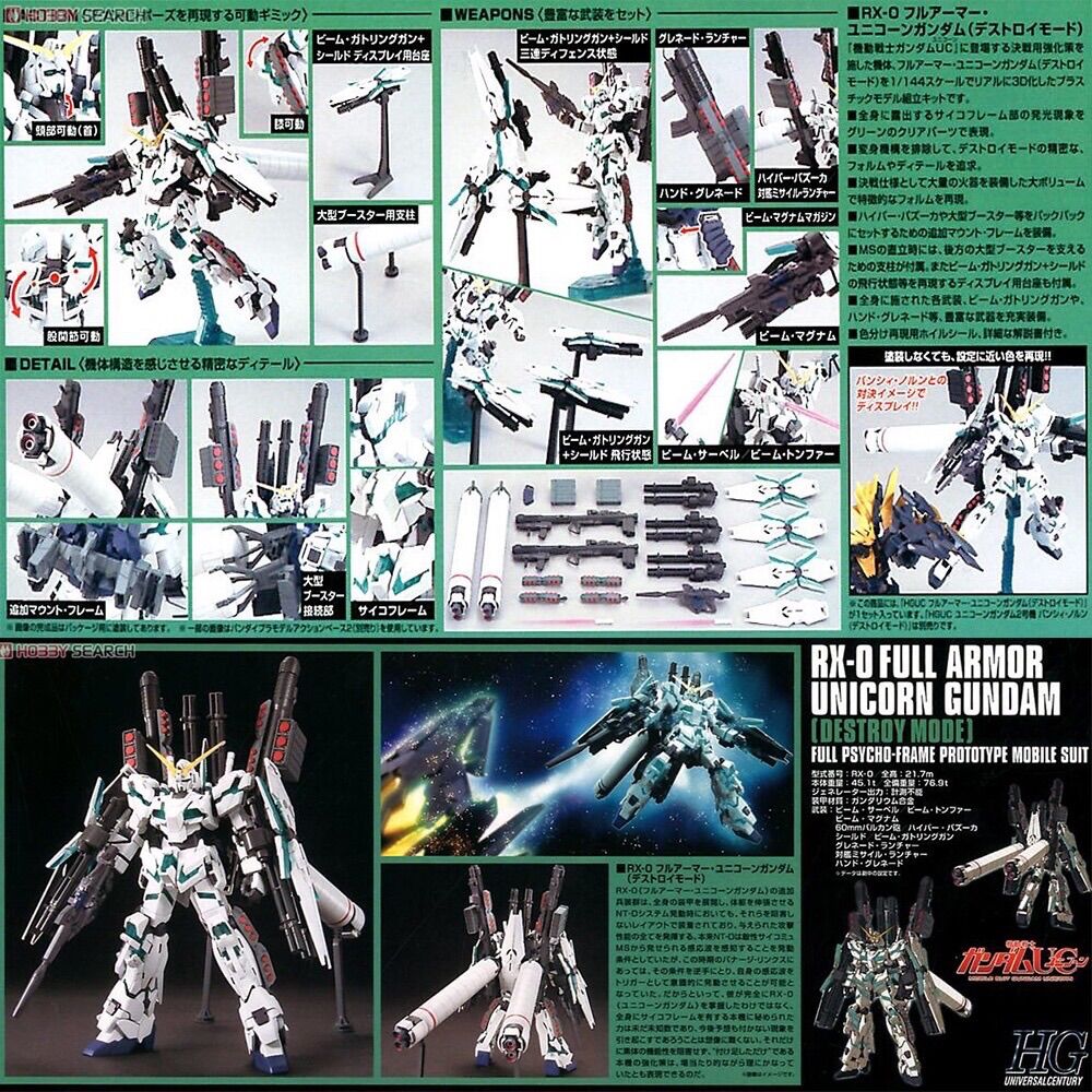 [HG] Mô hình Full Armor Unicorn Gundam (Destroy Mode) (HGUC) (HG)
