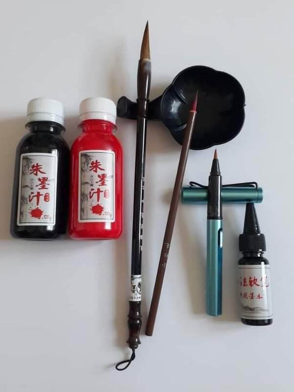 Bộ combo viết thư pháp đầy đủ như hình