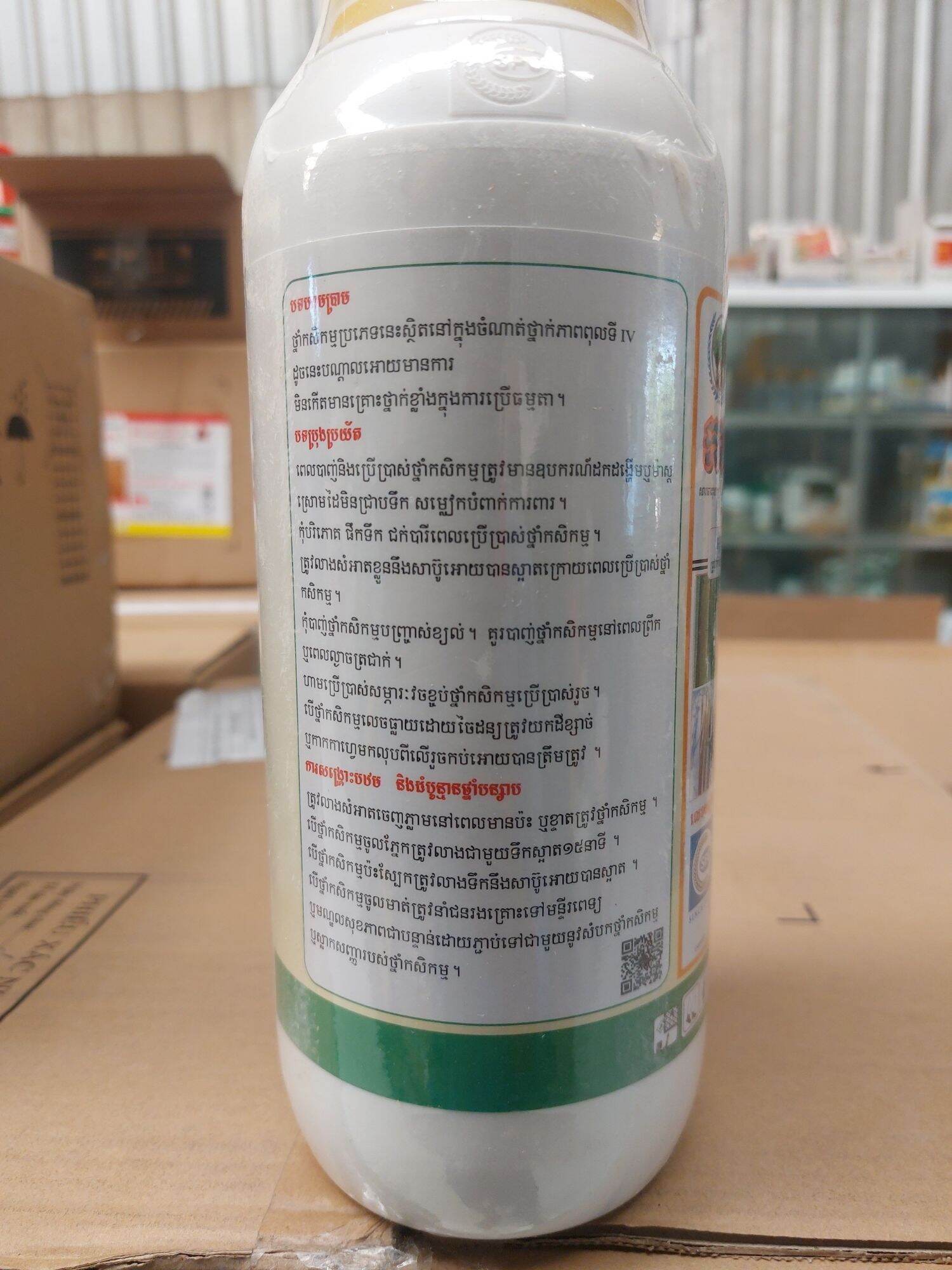 Thuốc trừ nấm Carbenzim 500FL 1lít
