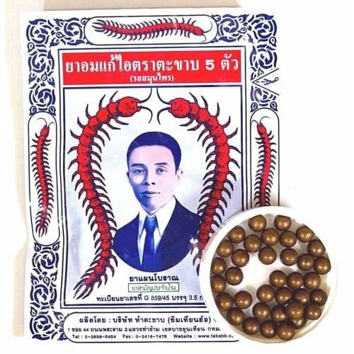 01 gói kẹo viên ngậm mùi thảo dược con rết thái lan