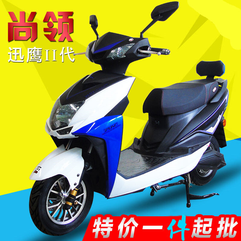 Dahuan Shangling Vỏ Xe Điện, Phụ Kiện Xe Bình Ắc Quy Xe Máy, Xe Máy, Xe Máy, Xe Máy, Xe Máy