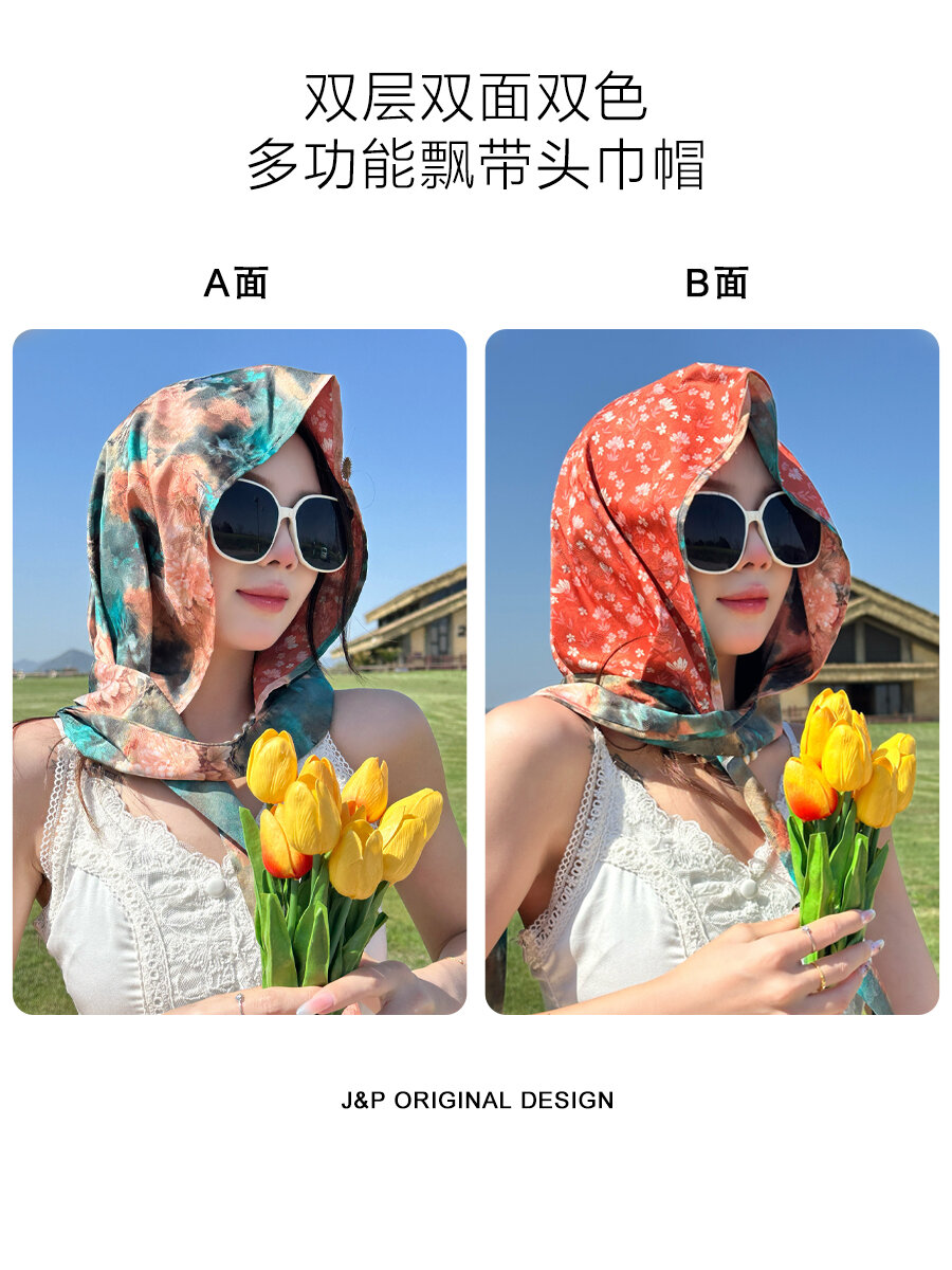 Khăn trùm đầu mũ che nắng nổi tiếng trên mạng khăn trùm đầu thắt dây hai mặt đa chức năng khăn lụa mũ xuân hè nho nhã chống nắng thời trang mẫu mỏng