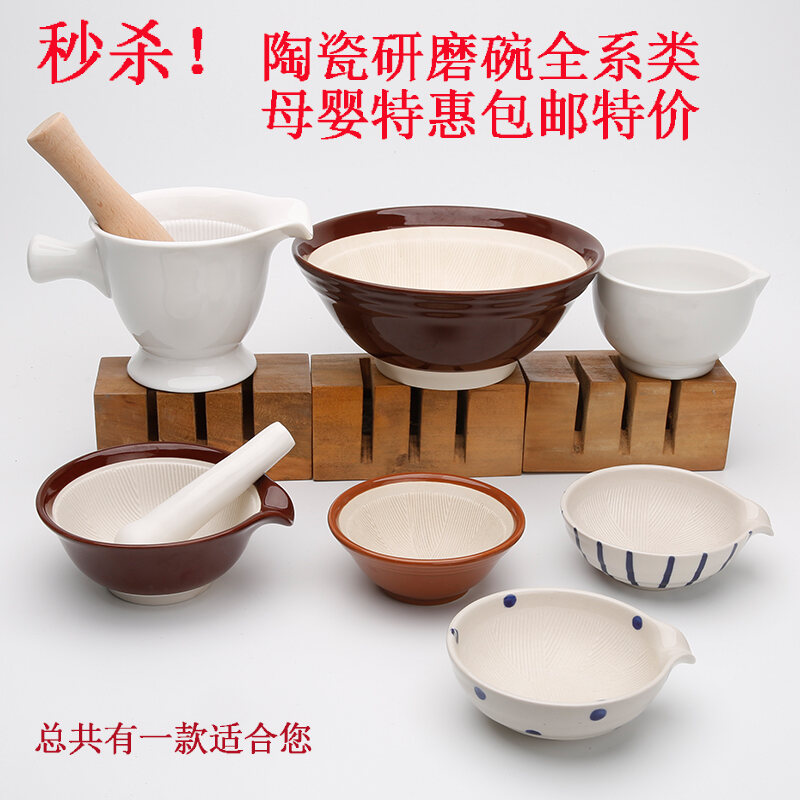 Gốm Sứ Cỡ Lớn, Bát Ăn Dặm Cho Trẻ Sơ Sinh, Bát Nghiền Bột