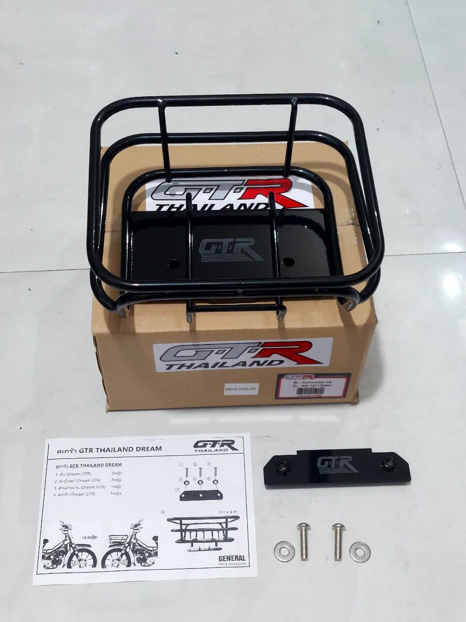 Rổ dream cup GTR
