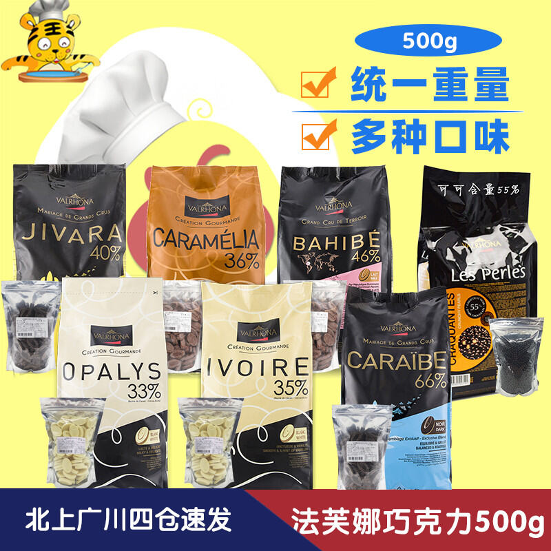 Đậu Sô Cô La Fafurna G Sữa Sô Cô La Sô Cô La Sô Cô La Đen Sô Cô La Sô Cô