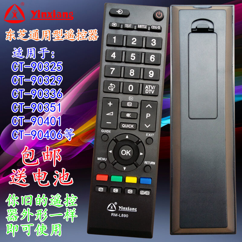 Bảng giá Thích Hợp Dùng Cho: Điều Khiển Từ Xa TV LCD TOSHIBA CT-90406 CT-90401 CT-90351 Phong Vũ