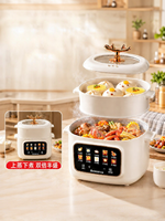 Chigo | Nồi Điện Đa Năng cho Ký Túc Xá và Sinh Viên Mini
