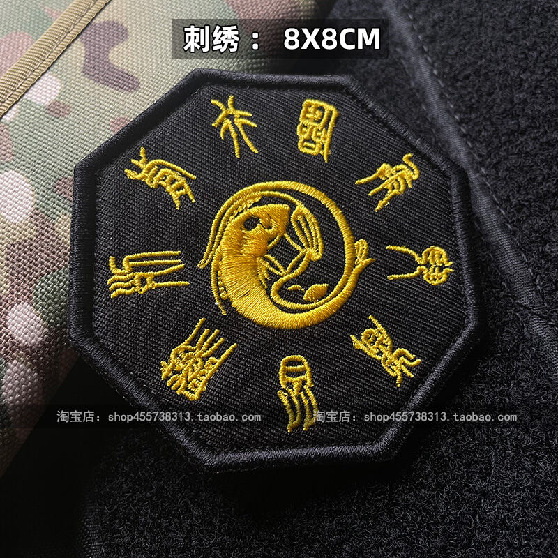 Magic Patch Đồng Phục Quân Đội Miếng Dán Cường Lực Cho Thể Thao Và Sử Dụng Ngoài Trời Lin Zheng Ying