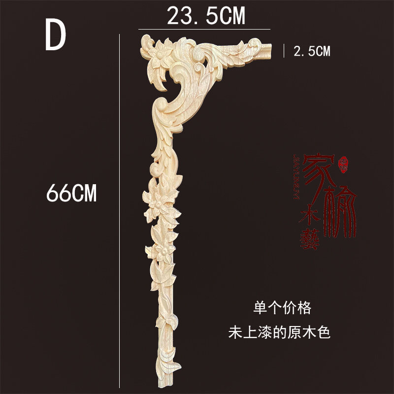 Wall Mounted Wardrobe Corner Flowers European Style Carved Solid Wood Decorative Stickers Furniture