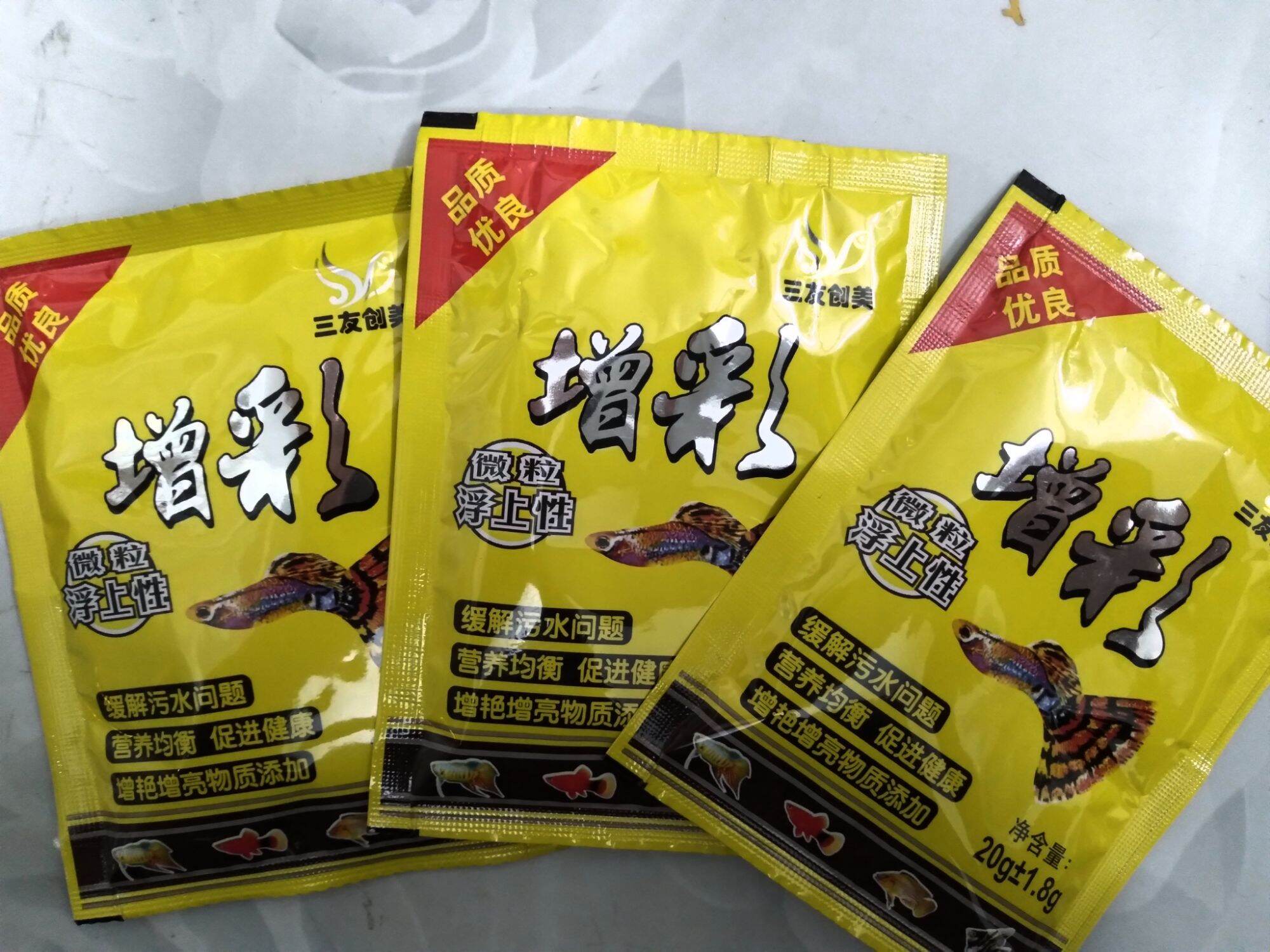 Thức ăn cho cá 7màu, cá guppy vàng, ba đuôi 20g