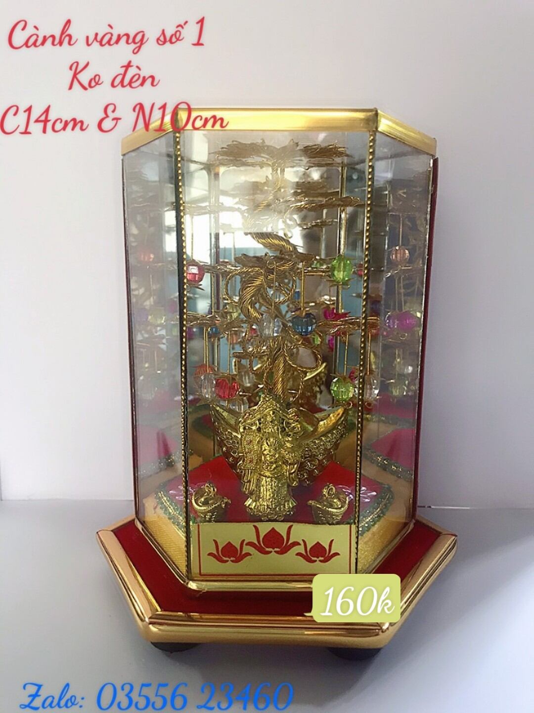 Cây cành vàng lá ngọc có đèn và không đèn (số 1)