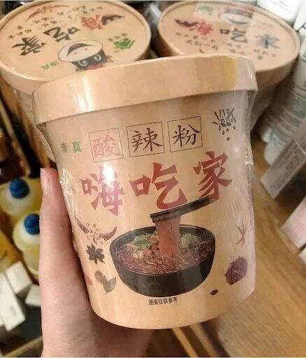Miến Trùng Khánh chua chua cay cay 1 hộp