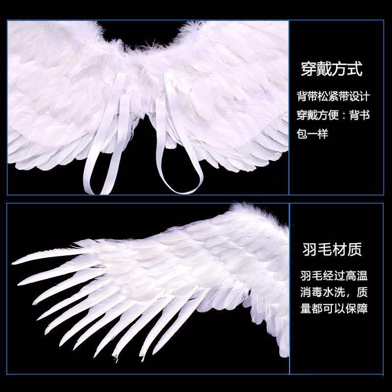 2023ll Biểu Diễn Đôi Cánh Thiên Thần Màu Trắng Lông Vũ Hình Cánh Chim Hình Chim Đạo Cụ Vạn Lễ Thiếu Nhi Người Lớn Cô Dâu Hoa Thánh