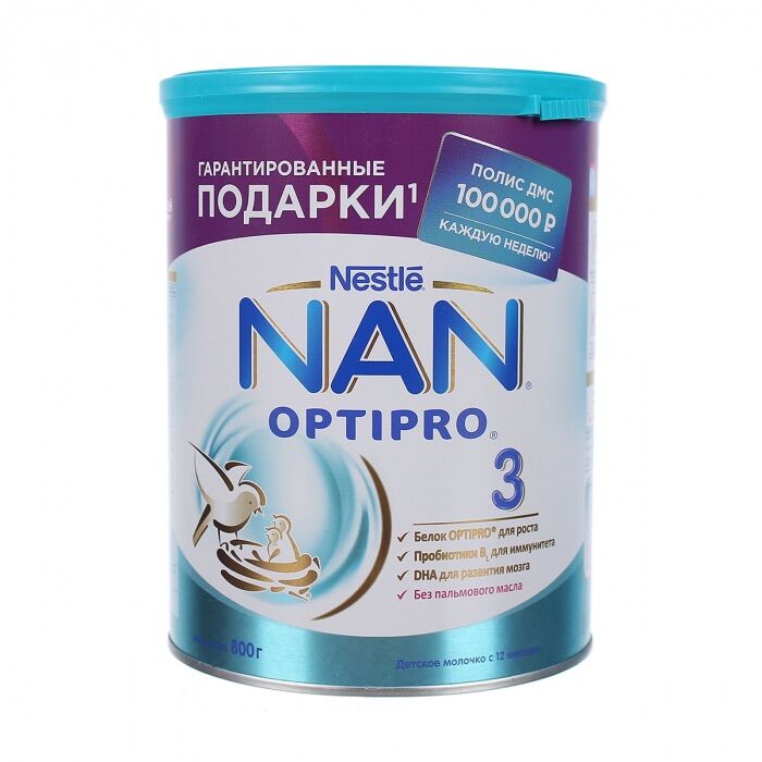 Sữa nan nga số 3