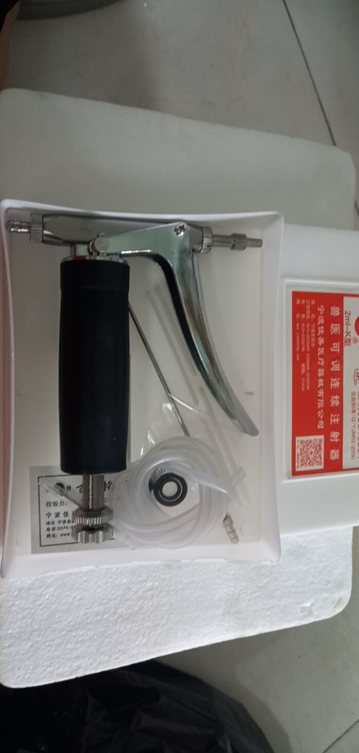 Bơm tiêm tự động dùng trong thú y,loại 2ml