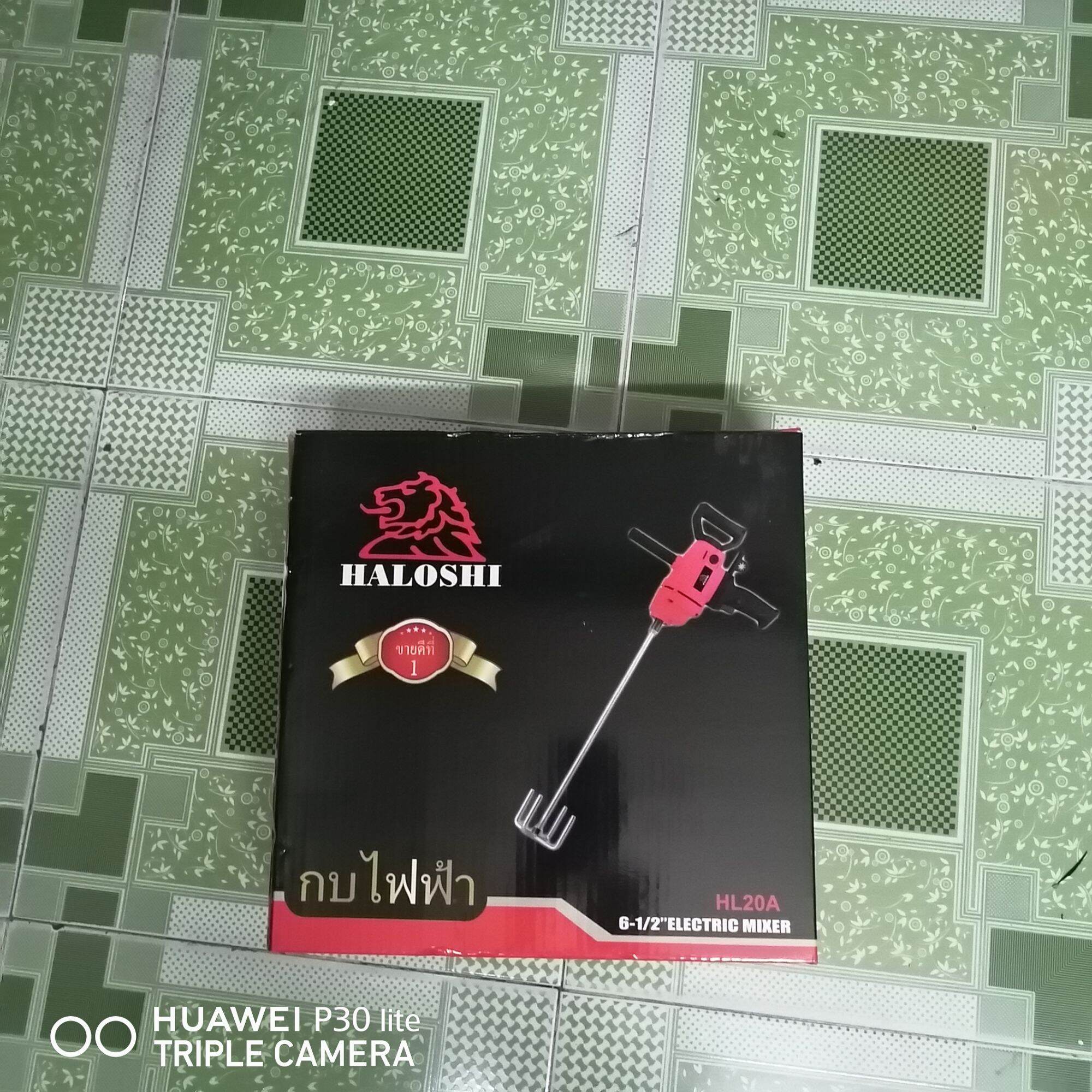 máy đánh bột sơn nước HALOSHI.