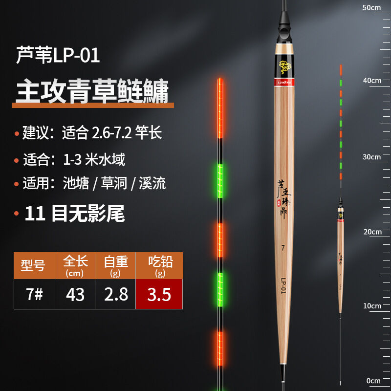 {THANH LÝ} PHAO ĐÈN CỎ CHUYÊN CÂU TRẮM CHÉP DÁNG DÀI TẢI CHI F3.3G - 3.6G