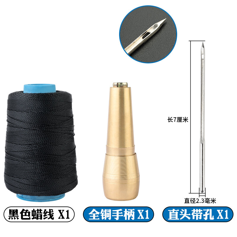 Vá giày cái dùi dụng cụ chuyên dụng móc mũi thép mũi khoan kim trên giày dụng cụ thần thánh khâu tay may thủ công khâu dưới giày chỉ kim