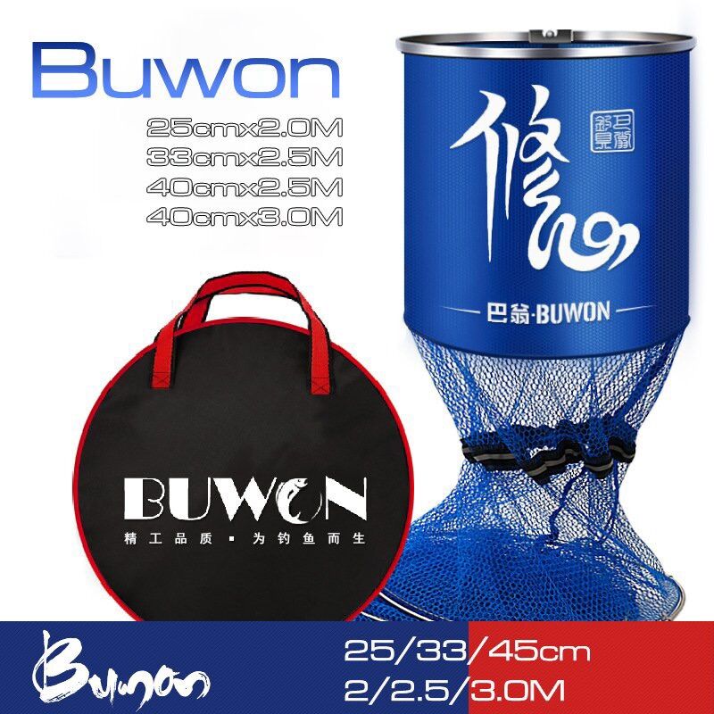 Rọng đựng cá BUWON khung kim loại Mắt lưới Cao su Co giãn siêu bền, Túi đựng cá