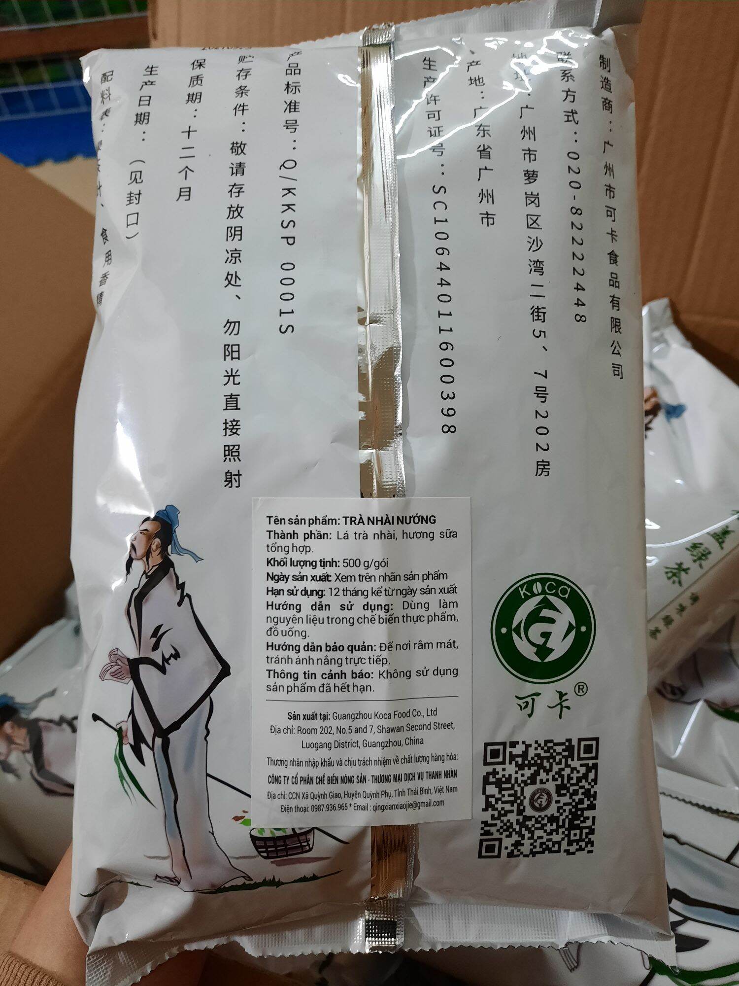 Trà nhài nướng Koca gói 500g