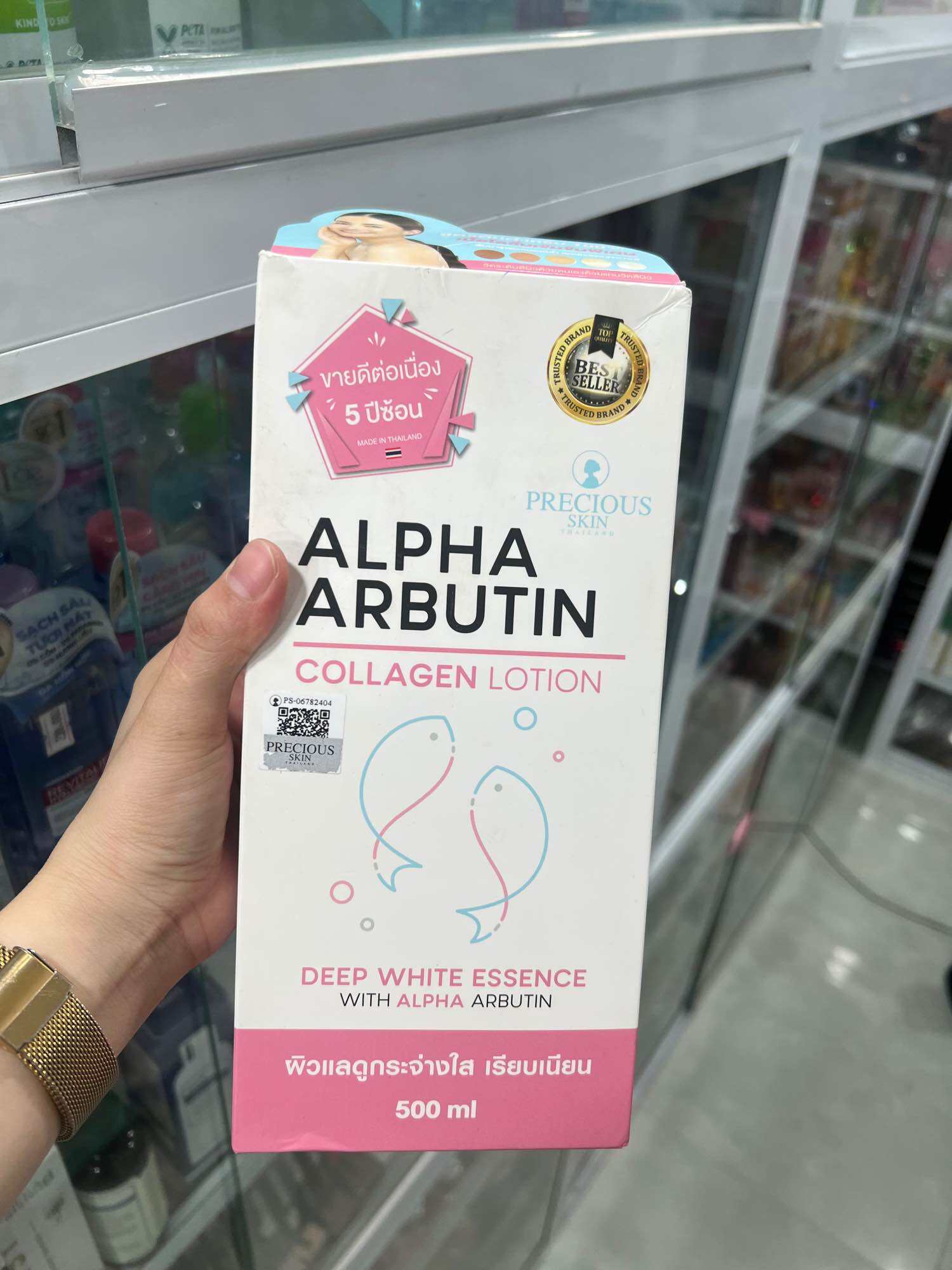 SỮA DƯỠNG TRẮNG ALPHA ARBUTIN COLLAGEN LOTION