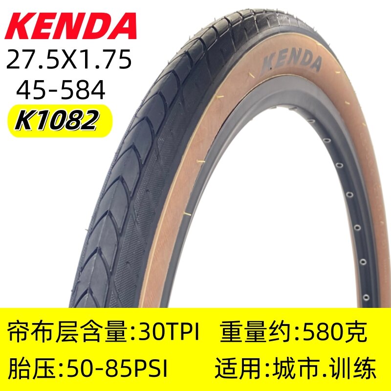 Lốp Xe Xe Đạp Kenda 26 Inch 27.5 26/27X5/1 75 Trở Kháng Thấp Chống Đâm Săm Lốp Ngoài