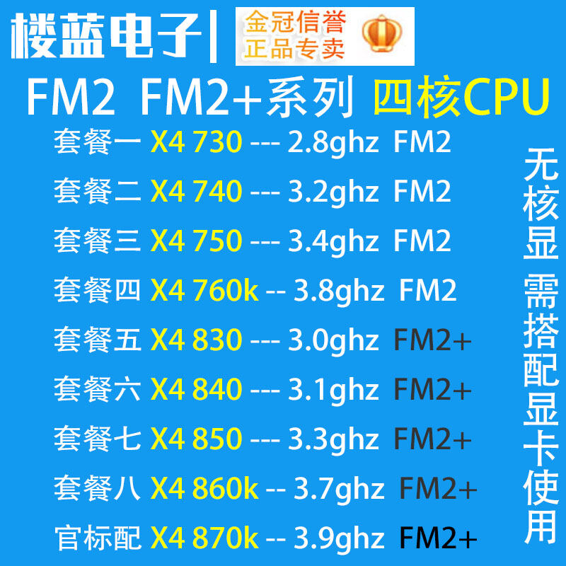 CPU Lõi Tứ AMD Athlon II X4-730 740 750K 760 830 K X870 FM2