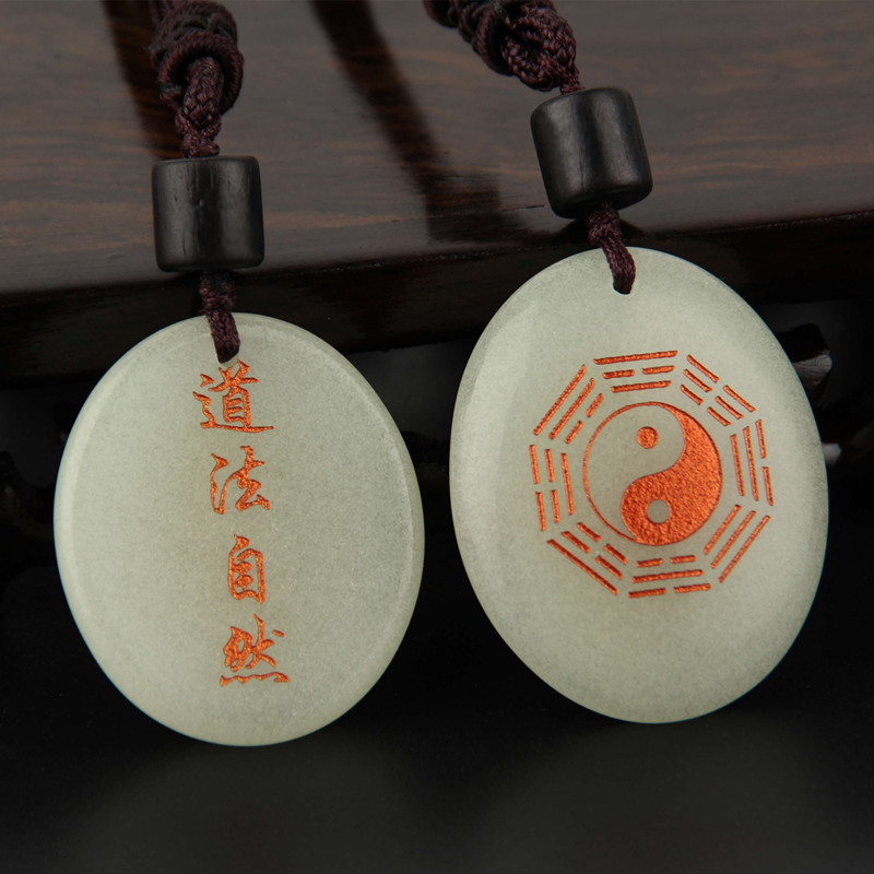 Taoist Consecrated Yin Yang Fish Luminous Stone Pendant Taiji Eight Diagrams Necklace Men and Women Jewelry Pendant Evil Spirits Charm