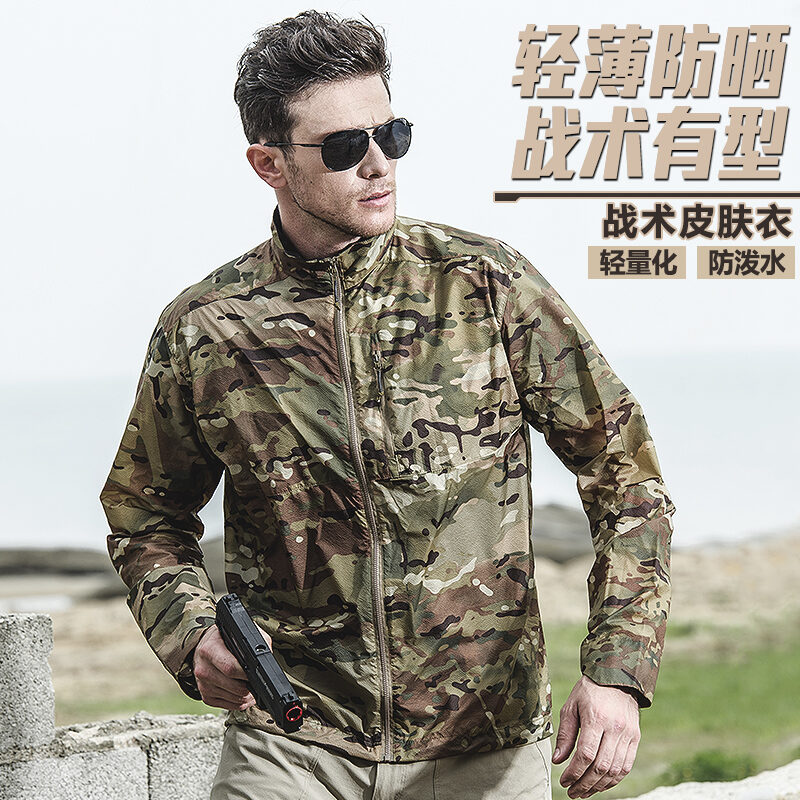 JACKET Chiến Thuật Kiểu Mỏng Mùa Hè Archon, Áo Khoác Nam Rằn Ri Quân Đội, Áo Gió Chống Gió Ngoài Trời Chống Nước, Áo Gió Rằn Ri