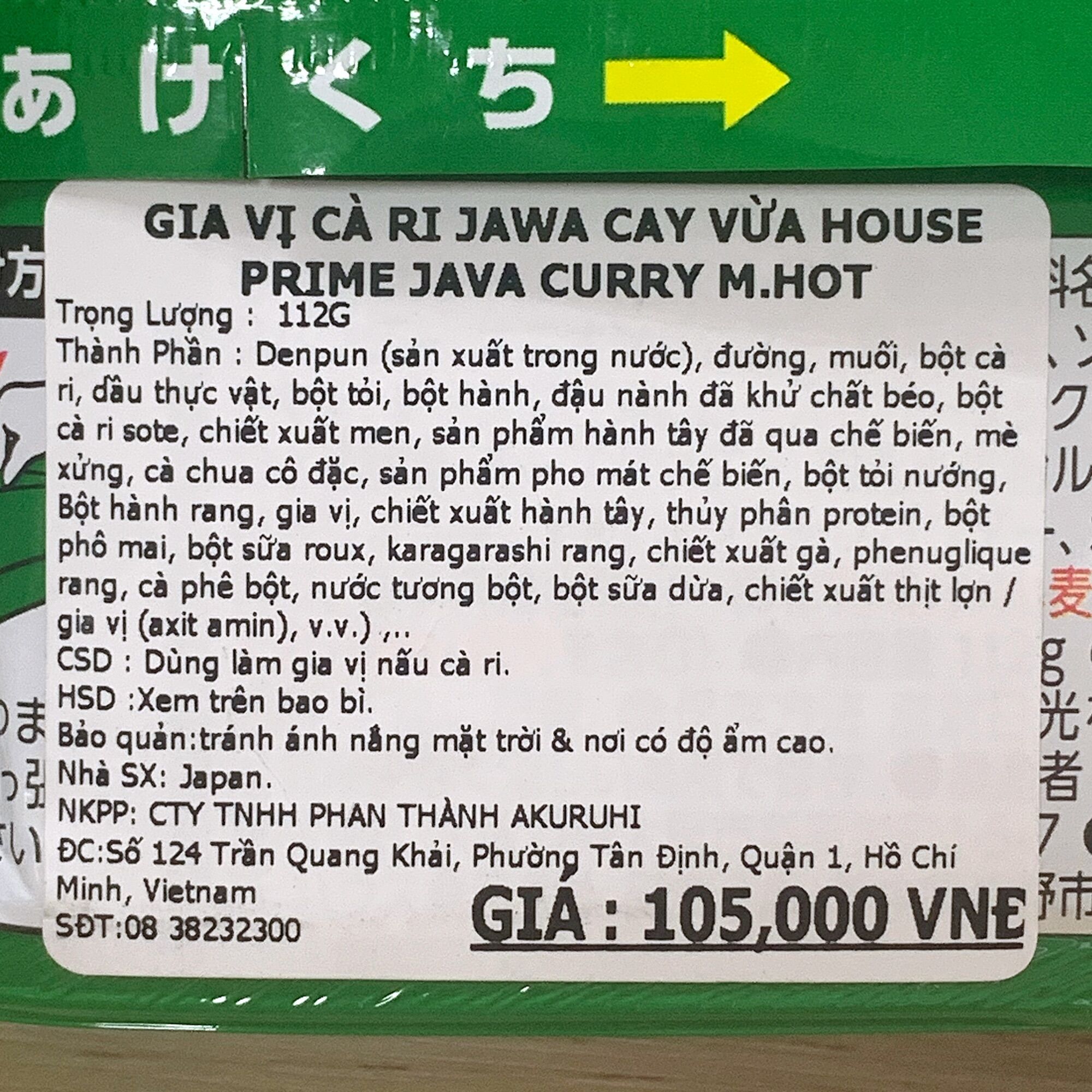 Gia Vị Nấu Cà ri Java Cay Vừa 112gr  ( Siêu thị Nhật Ichiban Market )