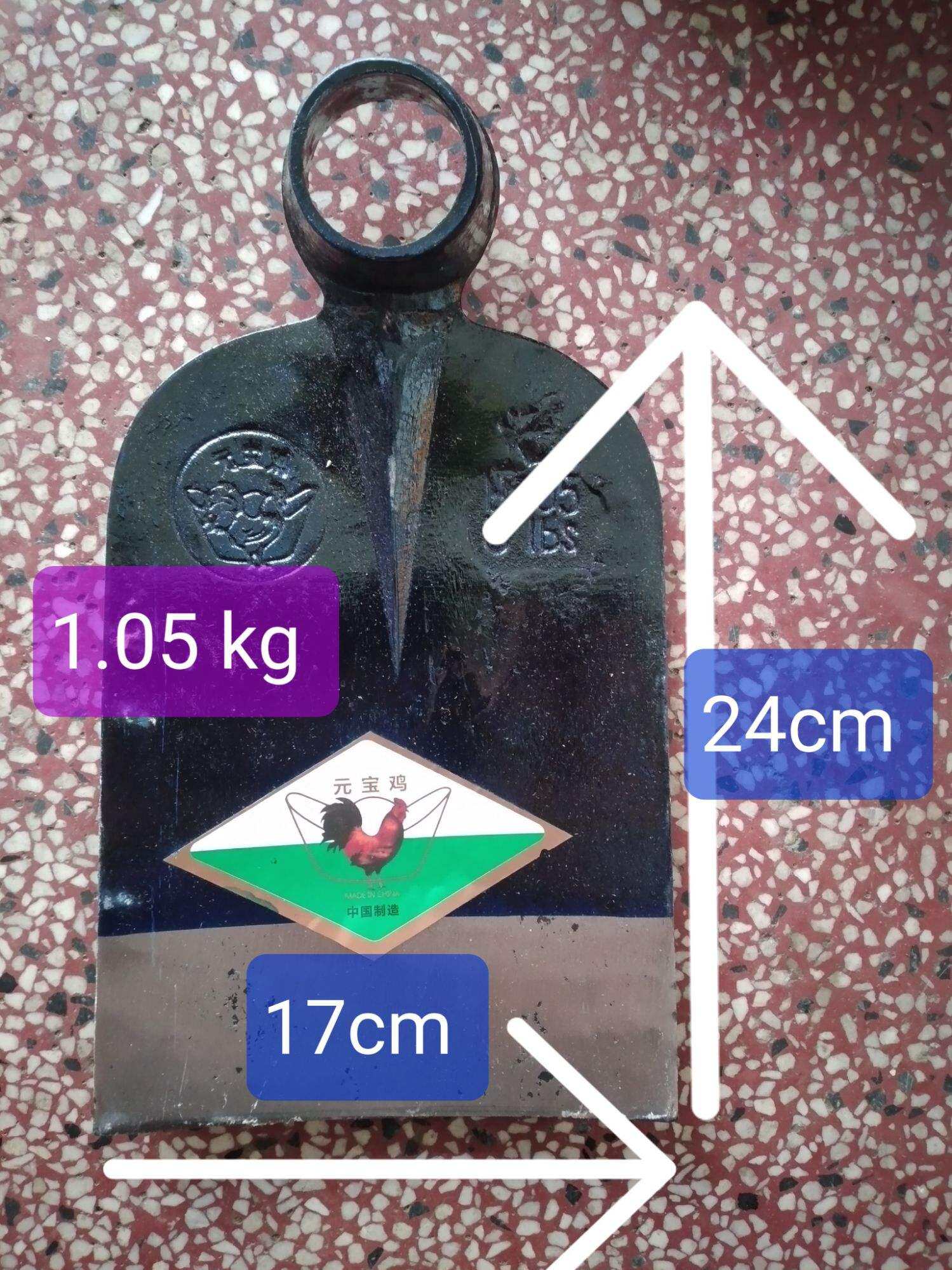 cuốc hiệu con gà, cuốc đất làm rẫy