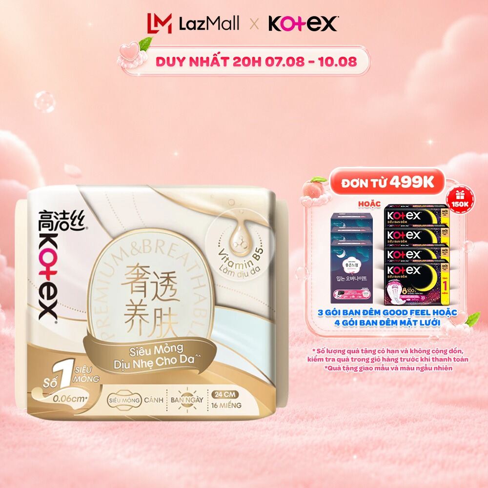Combo 2/Combo 4/Combo 8/Băng Vệ Sinh Kotex Nhập Khẩu Cicada Siêu Mỏng Cánh 24cm 16 miếng