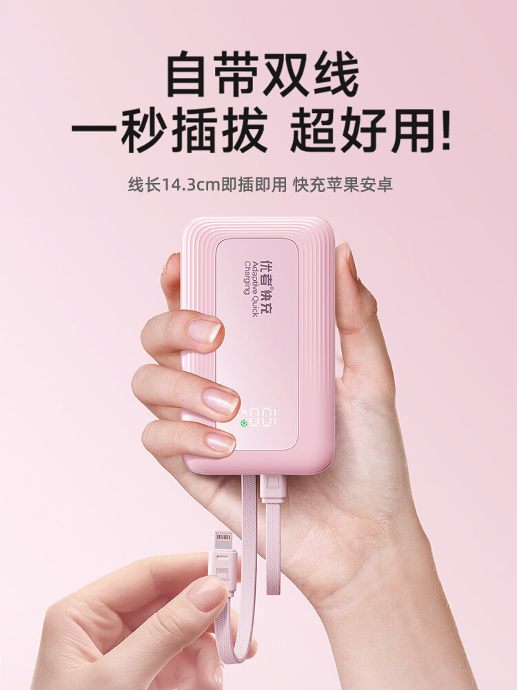 Pin Sạc Dự Phòng Sạc Nhanh Dành Cho Máy Bay 20000mAh
