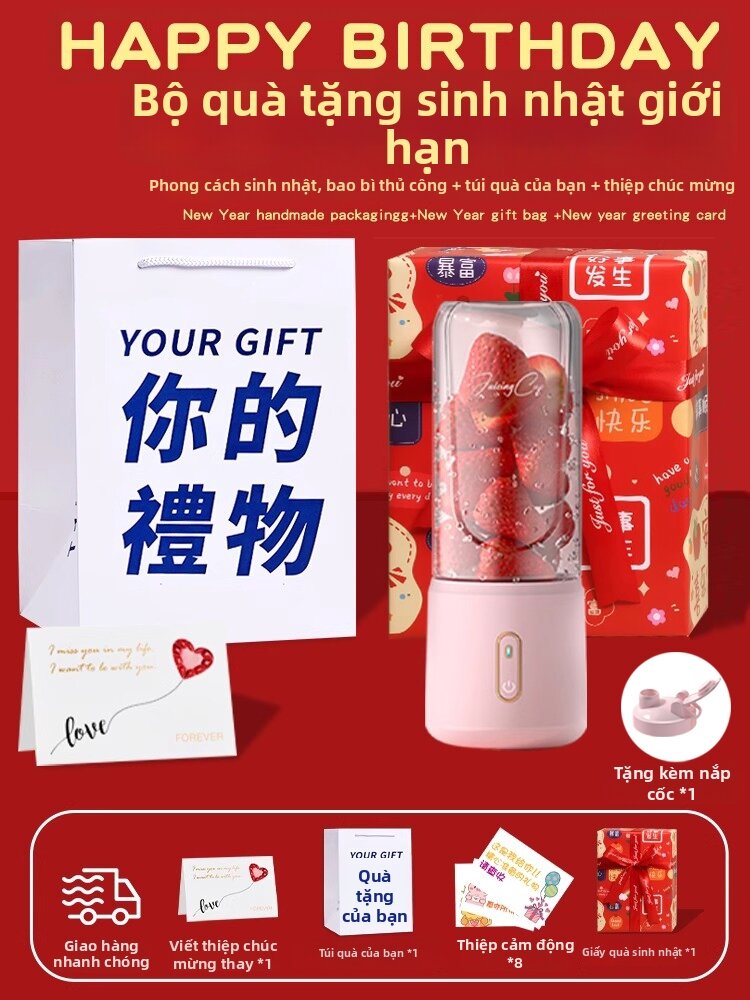 High-End Practical Rare Gift Juice Maker - 7