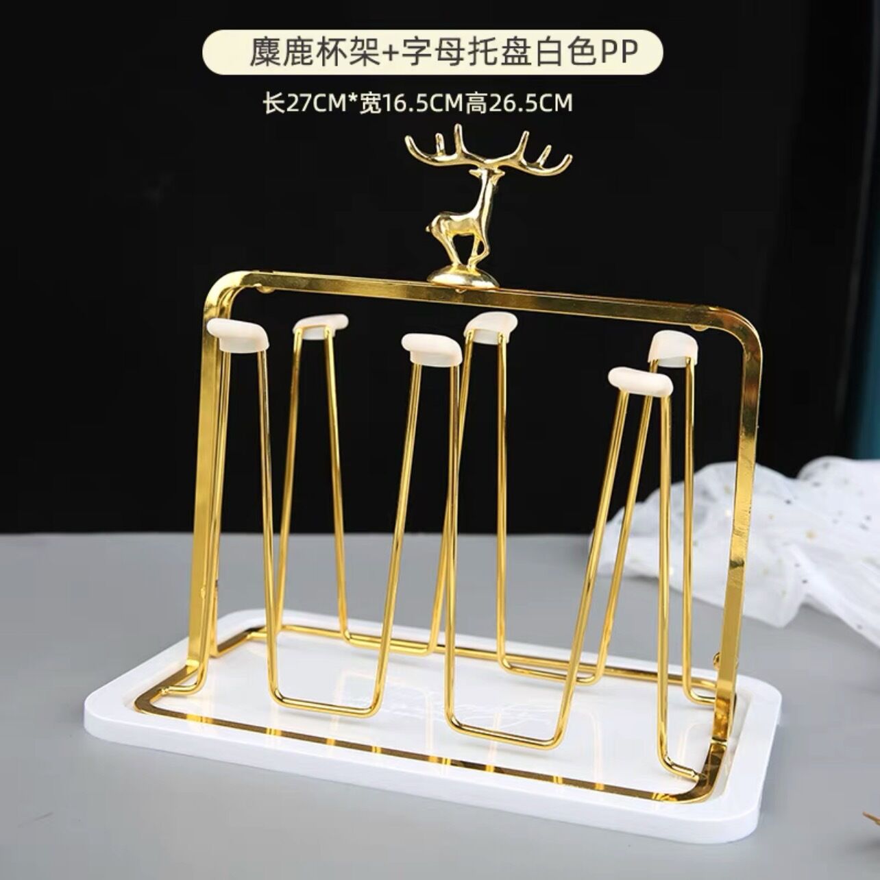 Khay Úp Cốc, Úp Ly Kèm Đế Hứng Nước