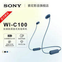 Sony | Tai Nghe Bluetooth Không Dây Chống Nước và Mồ Hôi dạng Dải Cổ