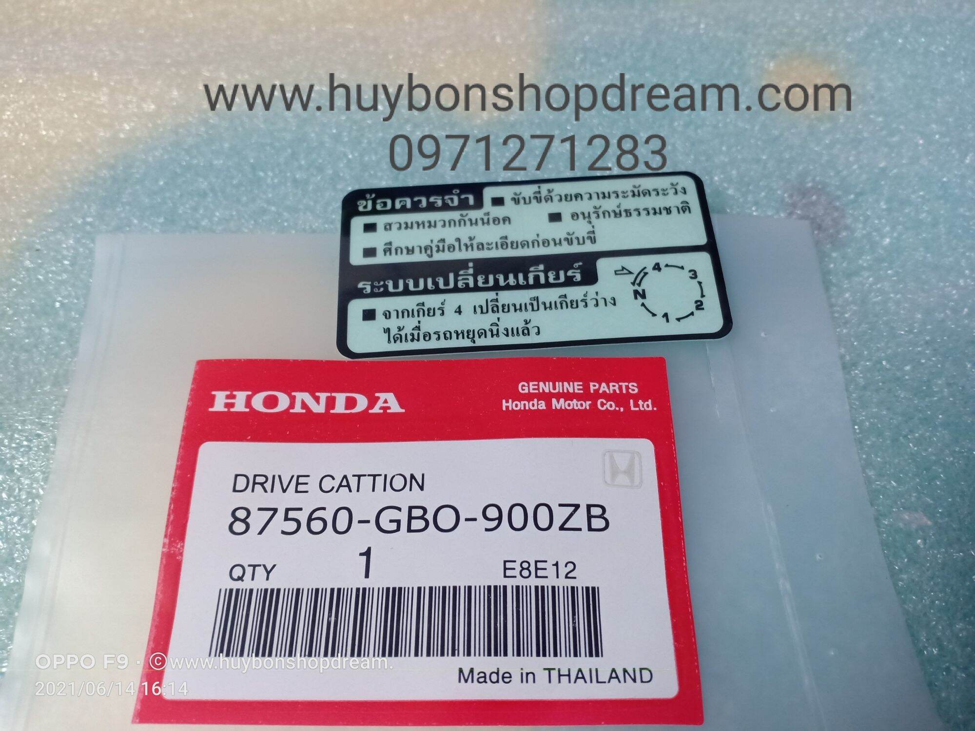 Bộ tem thông số Thái zin mới xe Dream